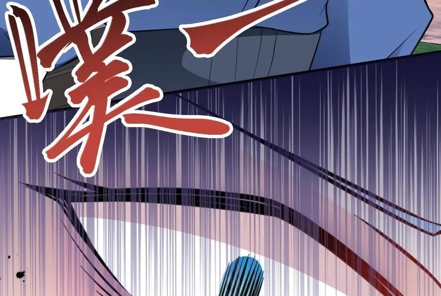 第89话 善恶到头终有报 第71页