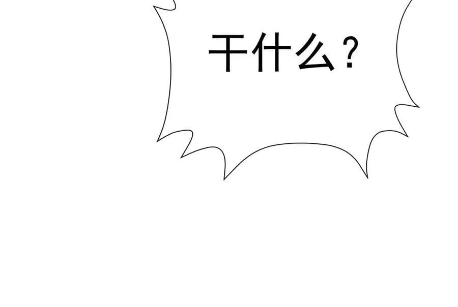 第89话 善恶到头终有报 第83页