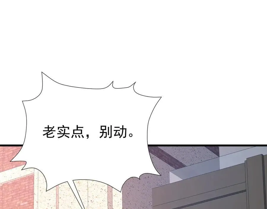 第89话 善恶到头终有报 第108页