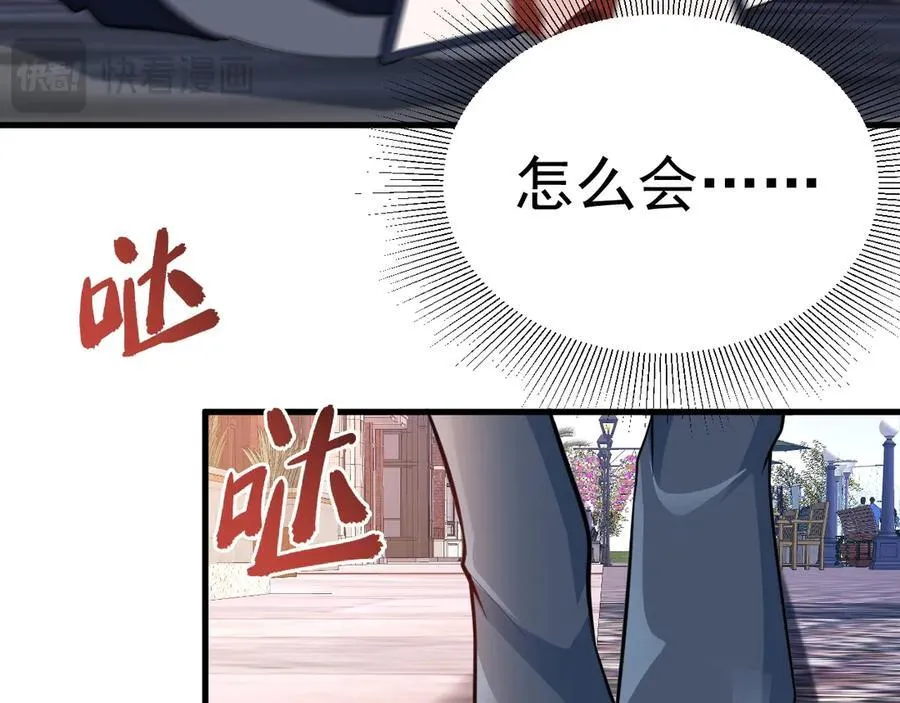 第89话 善恶到头终有报 第111页
