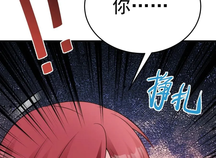 第89话 善恶到头终有报 第119页