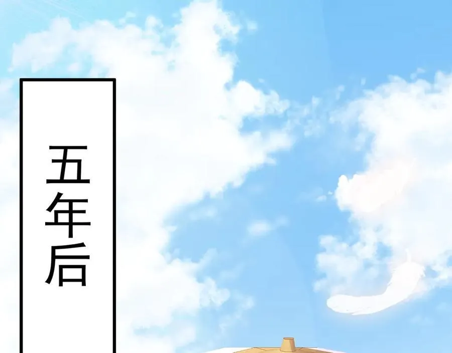 第89话 善恶到头终有报 第126页