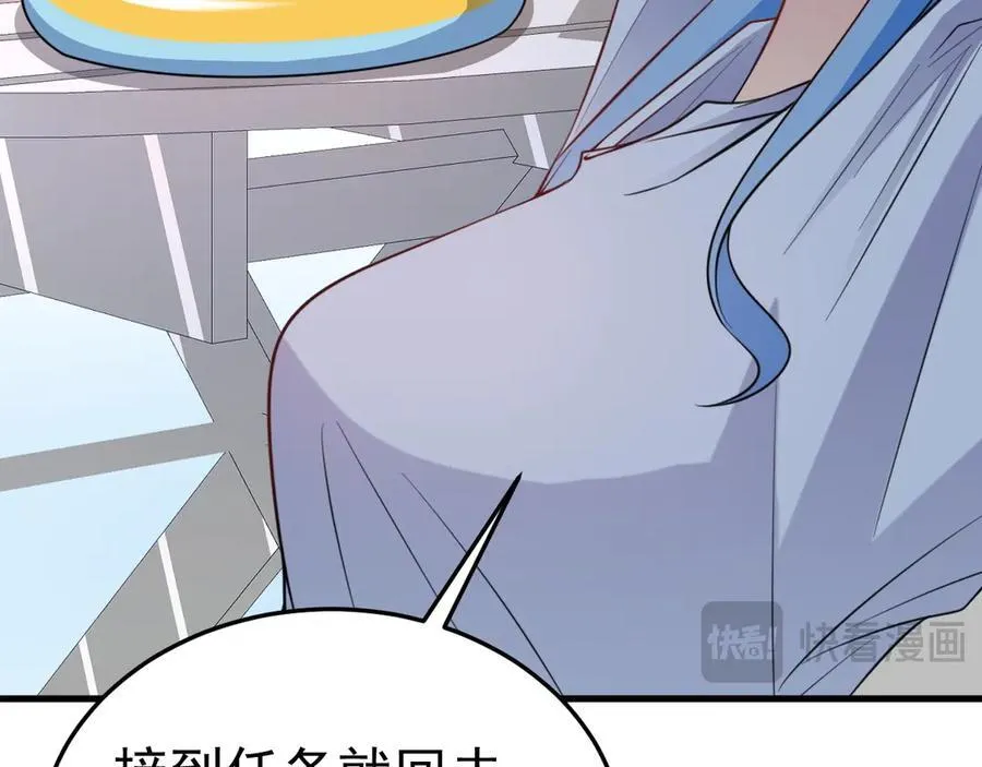 第89话 善恶到头终有报 第132页