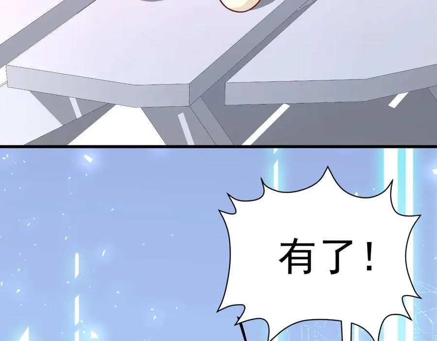 第89话 善恶到头终有报 第140页