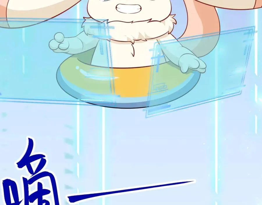 第89话 善恶到头终有报 第144页