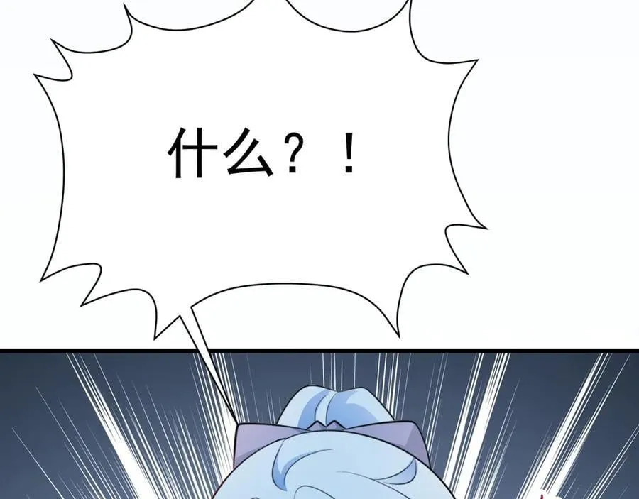 第89话 善恶到头终有报 第147页