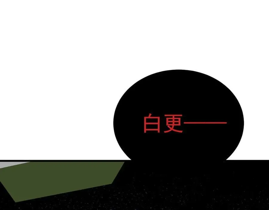 第89话 善恶到头终有报 第150页
