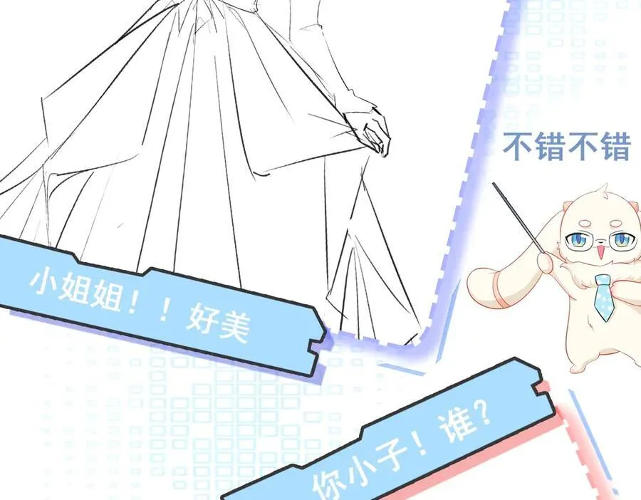 第89话 善恶到头终有报 第155页