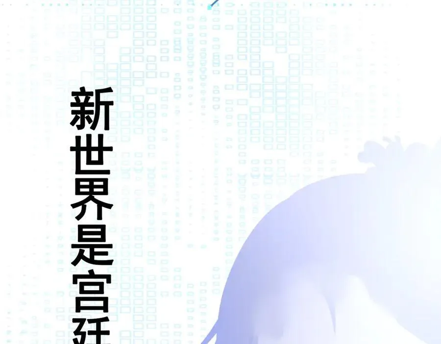第89话 善恶到头终有报 第158页