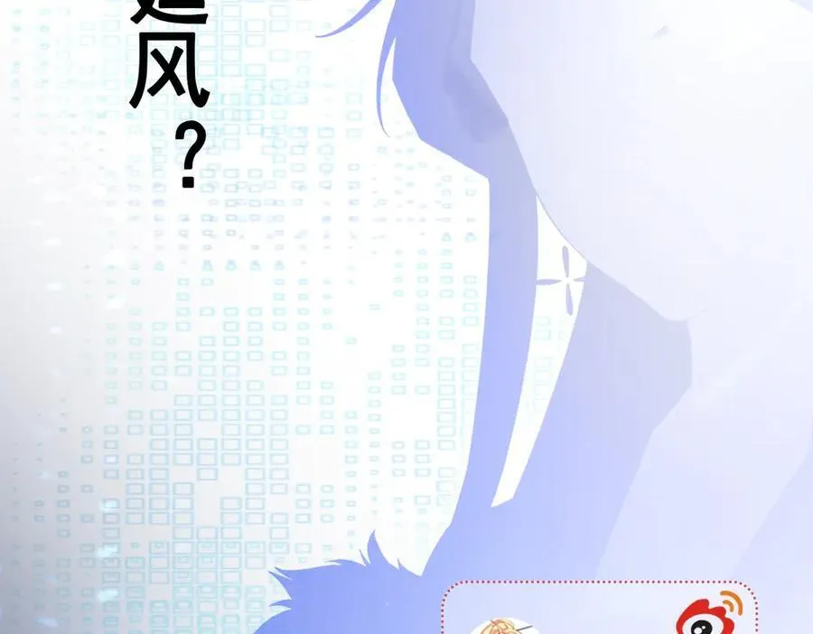 第89话 善恶到头终有报 第159页