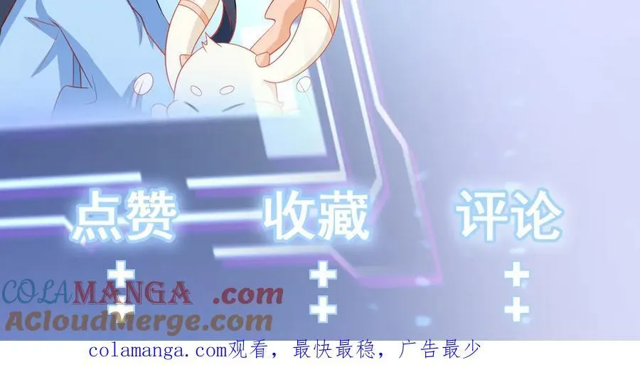 第89话 善恶到头终有报 第161页
