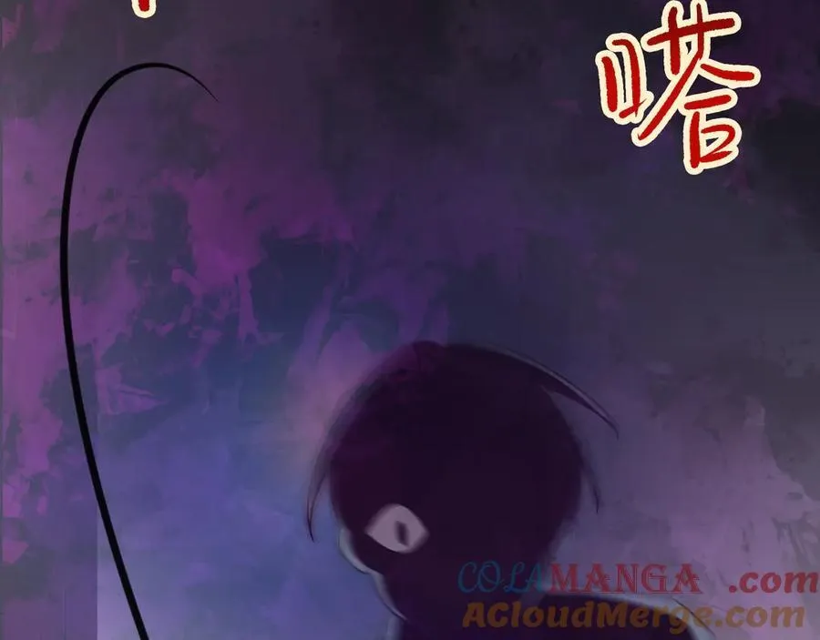 第90话 解锁！西方小世界 第85页