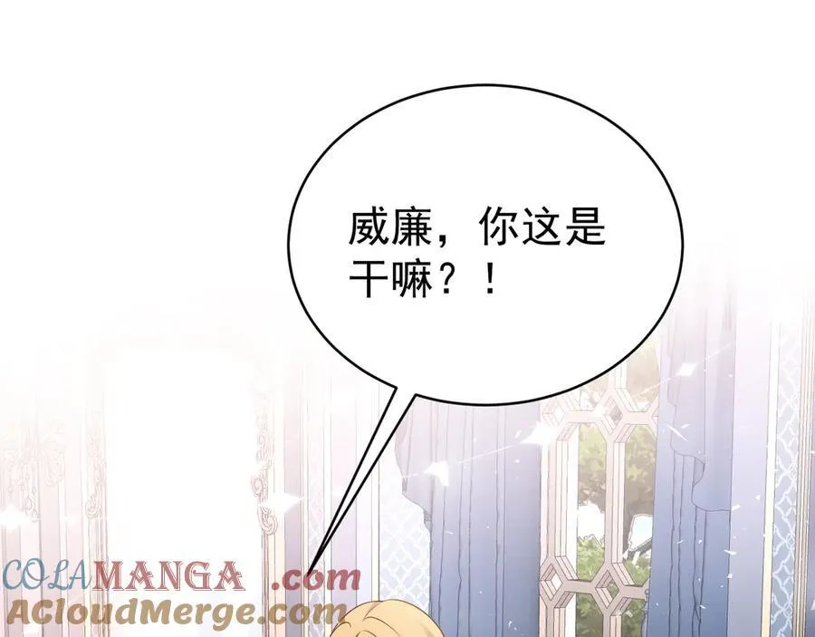 第90话 解锁！西方小世界 第101页