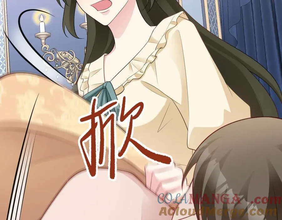 第90话 解锁！西方小世界 第121页