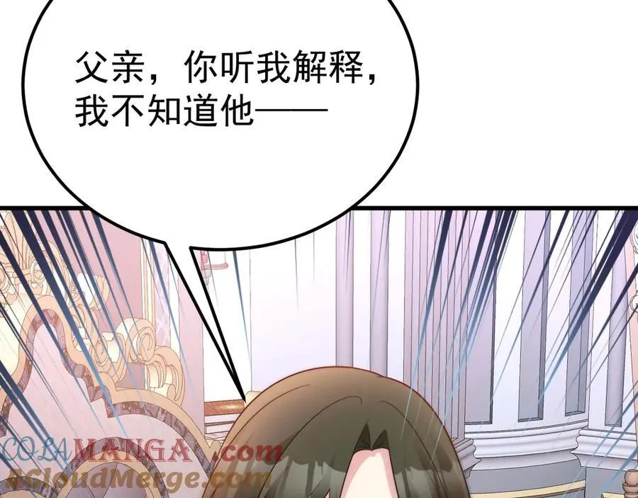 第90话 解锁！西方小世界 第137页