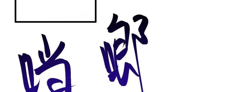 第90话 解锁！西方小世界 第152页