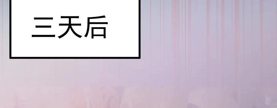 第90话 解锁！西方小世界 第160页