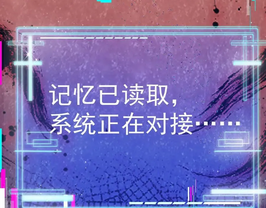 第90话 解锁！西方小世界 第182页