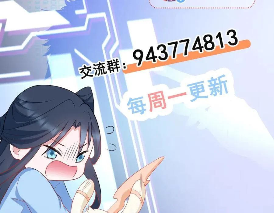 第90话 解锁！西方小世界 第191页