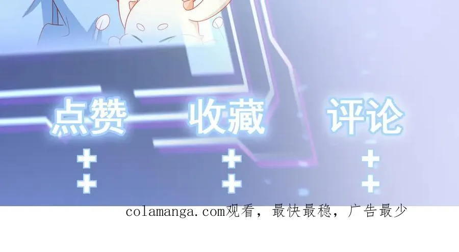 第90话 解锁！西方小世界 第192页