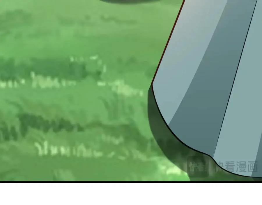 第91话 莞莞类卿 第16页