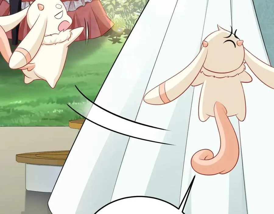 第91话 莞莞类卿 第20页