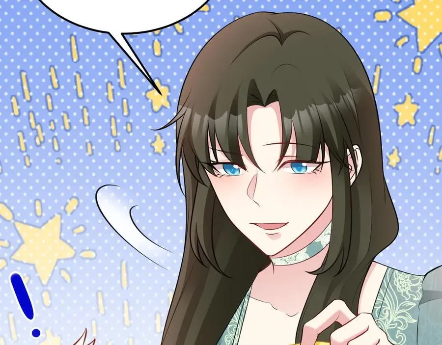 第91话 莞莞类卿 第23页