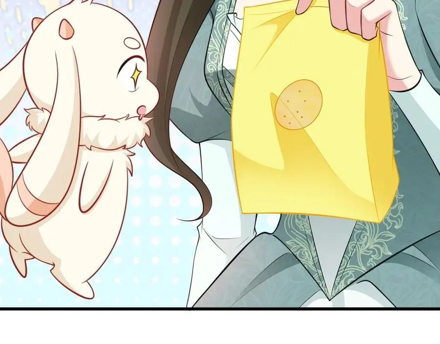 第91话 莞莞类卿 第24页