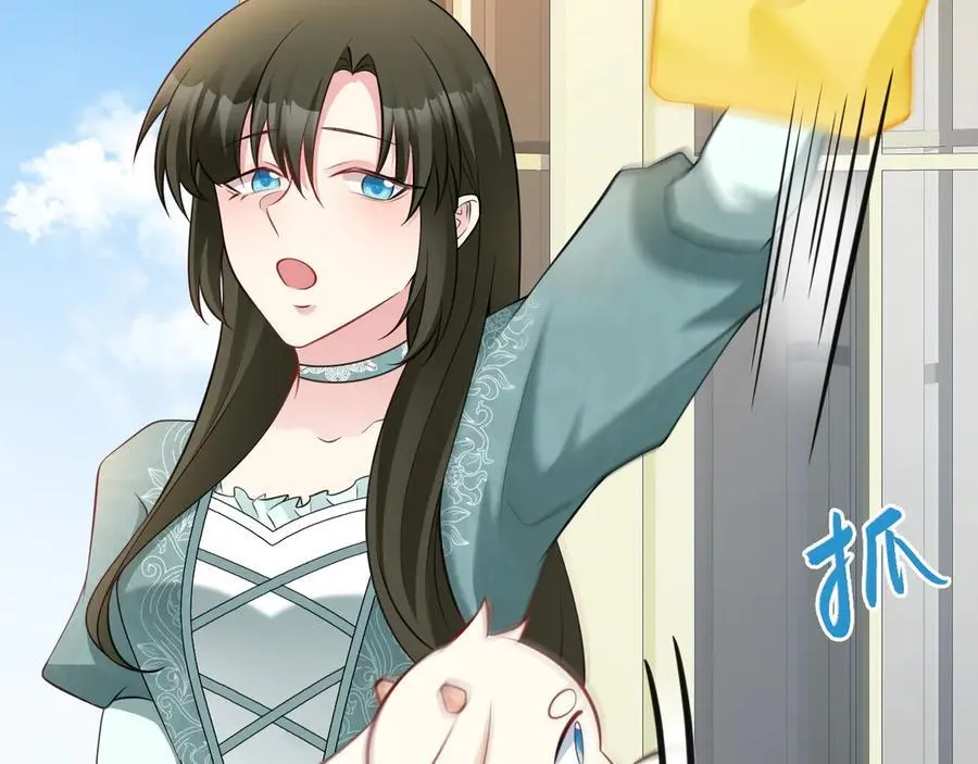 第91话 莞莞类卿 第27页
