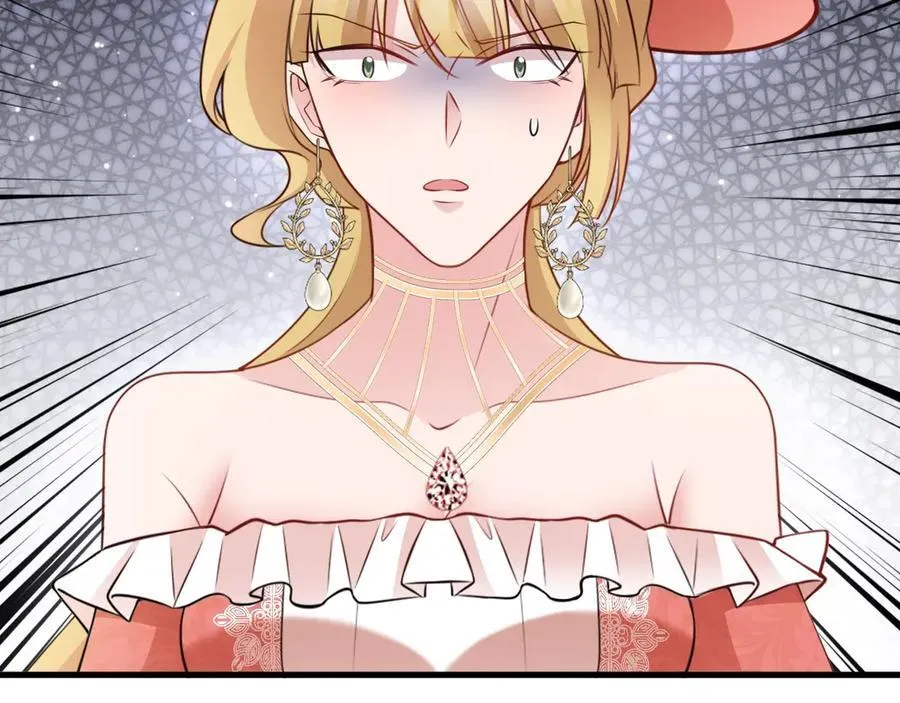 第91话 莞莞类卿 第44页