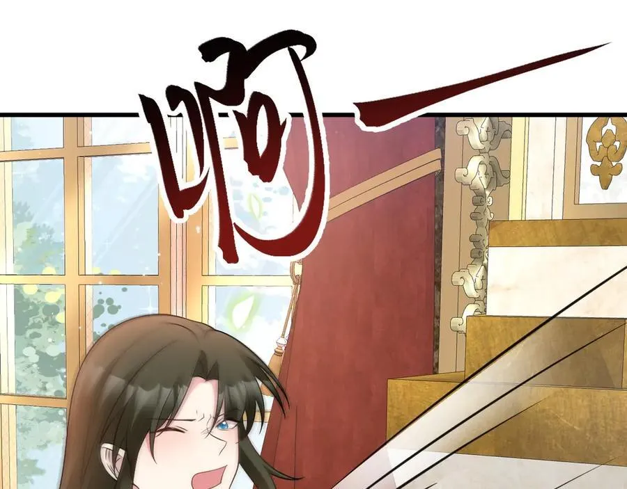 第91话 莞莞类卿 第67页