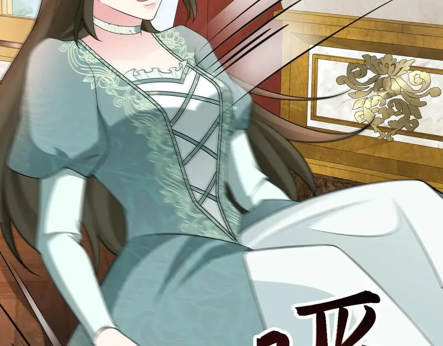 第91话 莞莞类卿 第68页
