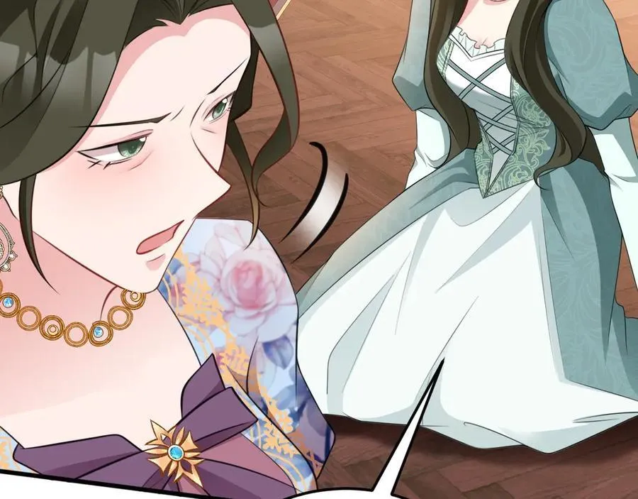 第91话 莞莞类卿 第78页