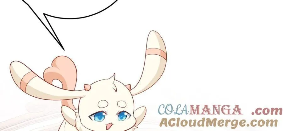 第91话 莞莞类卿 第97页