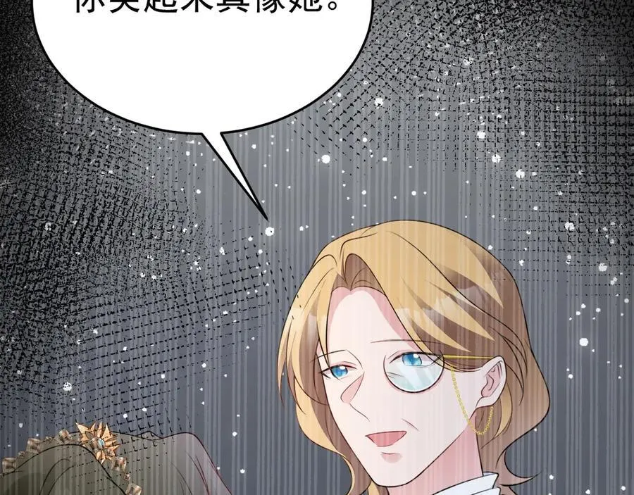第91话 莞莞类卿 第102页