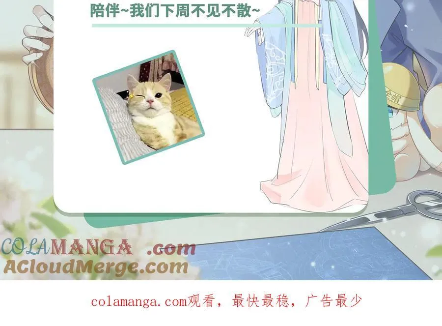 6.10请假条 第2页