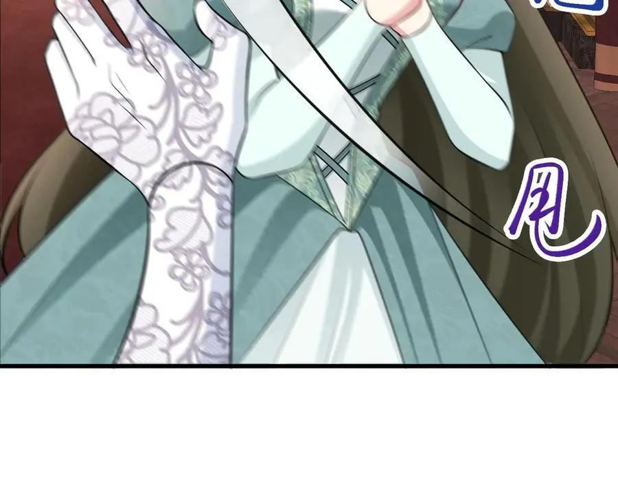 第92话 反将一军！ 第20页
