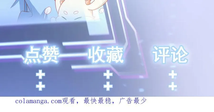 第92话 反将一军！ 第136页