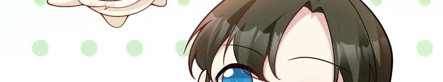 第93话 损到家了！ 第47页