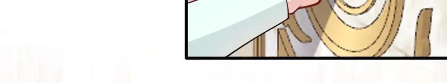 第93话 损到家了！ 第51页
