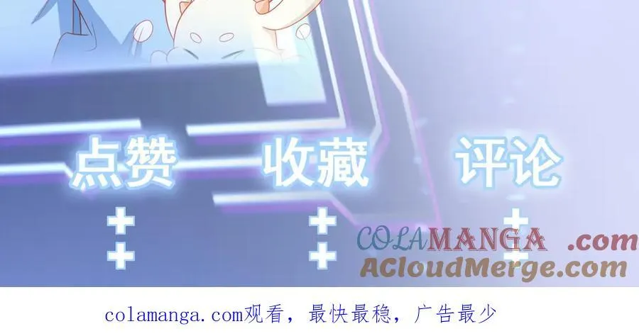第93话 损到家了！ 第113页