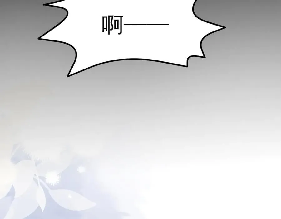 第94话 先下去吧你！ 第26页