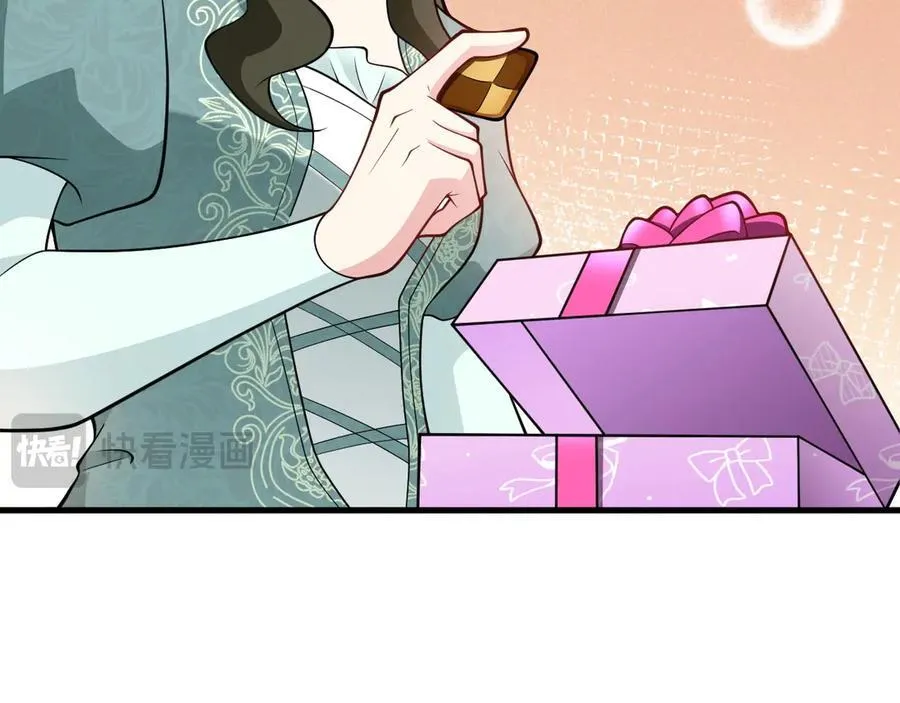 第94话 先下去吧你！ 第54页