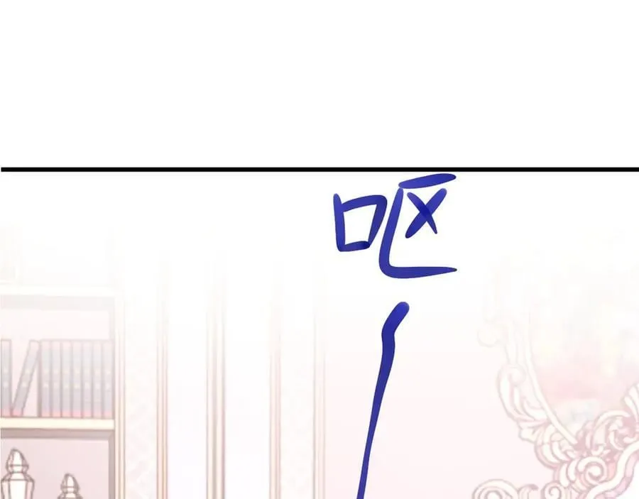 第95话 塑料姐妹花~ 第6页