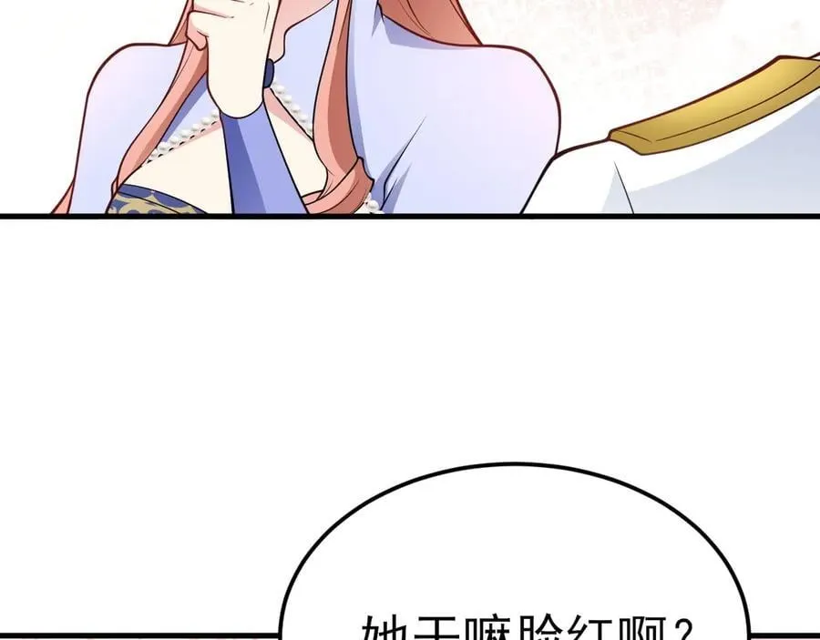 第95话 塑料姐妹花~ 第92页