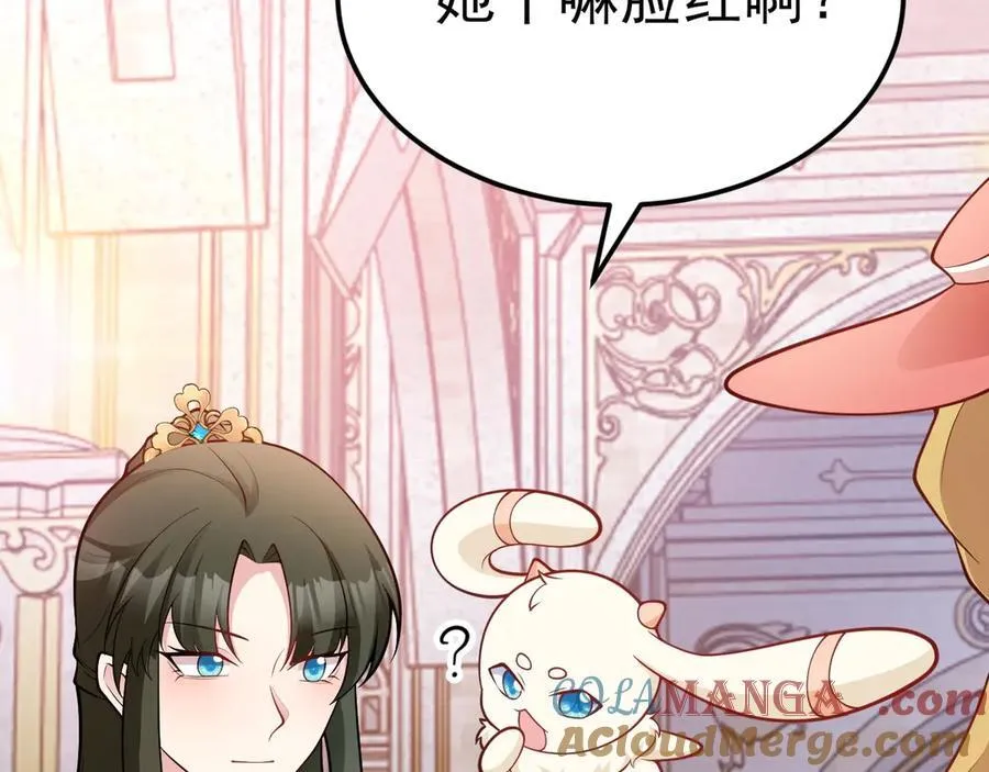 第95话 塑料姐妹花~ 第93页