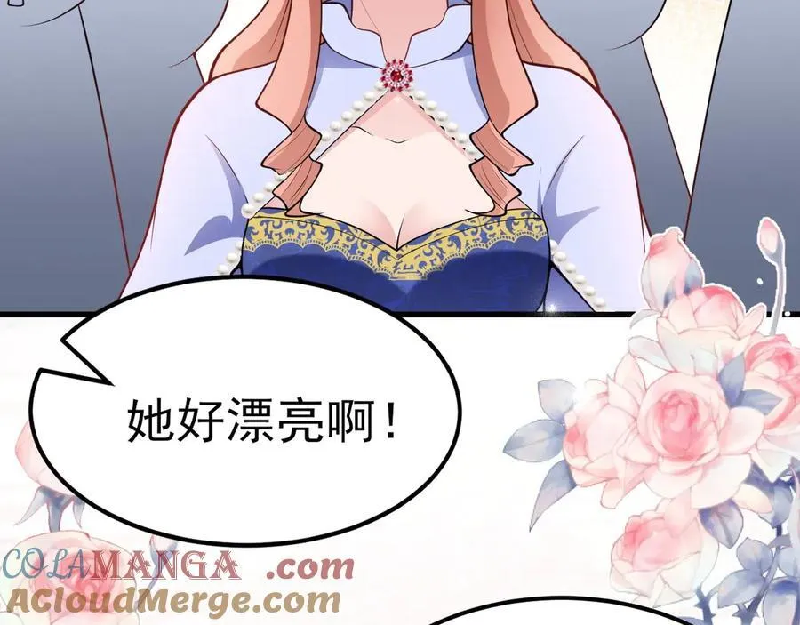 第95话 塑料姐妹花~ 第101页