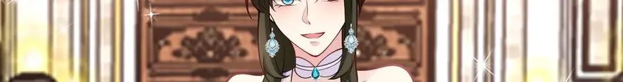 第95话 塑料姐妹花~ 第103页