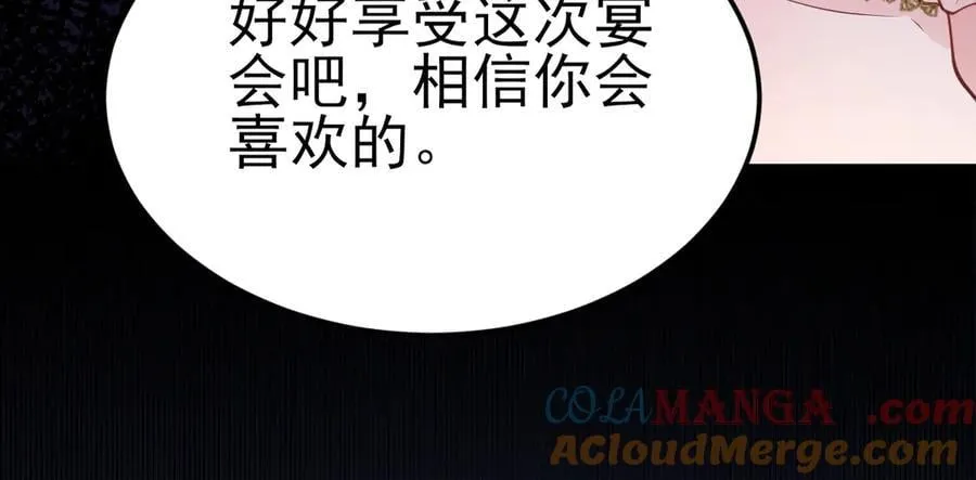第96话 人蠢心还黑 第25页