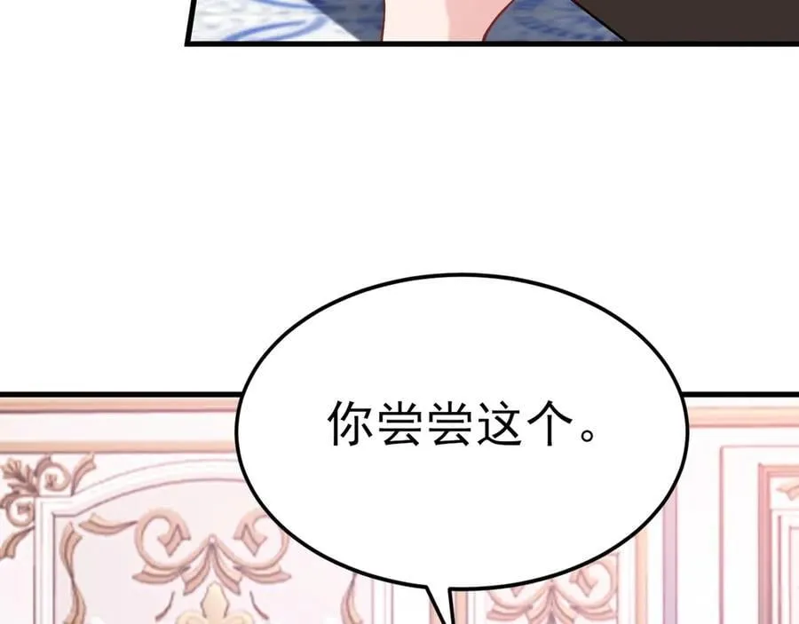 第96话 人蠢心还黑 第30页